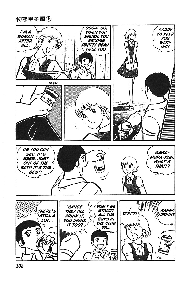 Ah! Seishun no Koushien Chapter 1.5 page 8 - Vol.1 Chapter 5