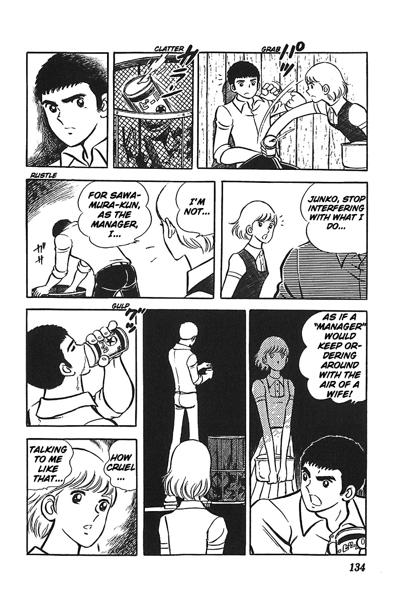 Ah! Seishun no Koushien Chapter 1.5 page 9 - Vol.1 Chapter 5