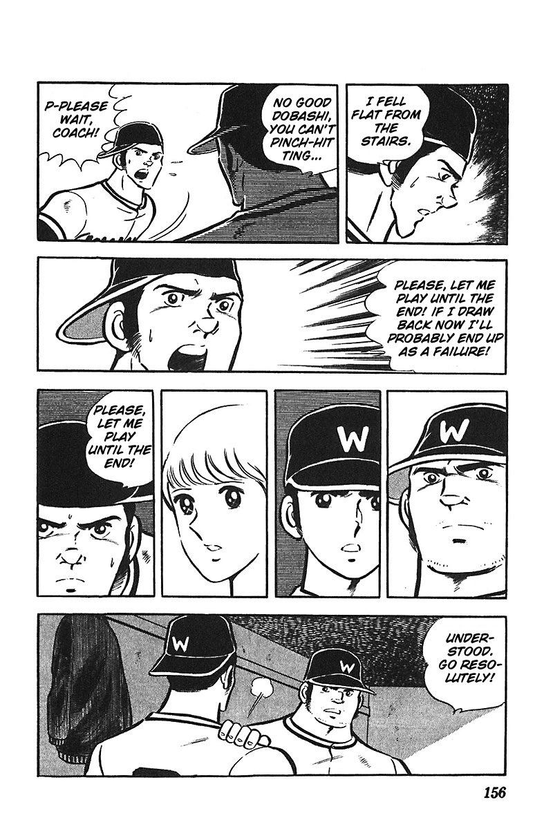 Ah! Seishun no Koushien Chapter 1.6 page 1 - Vol.1 Chapter 6