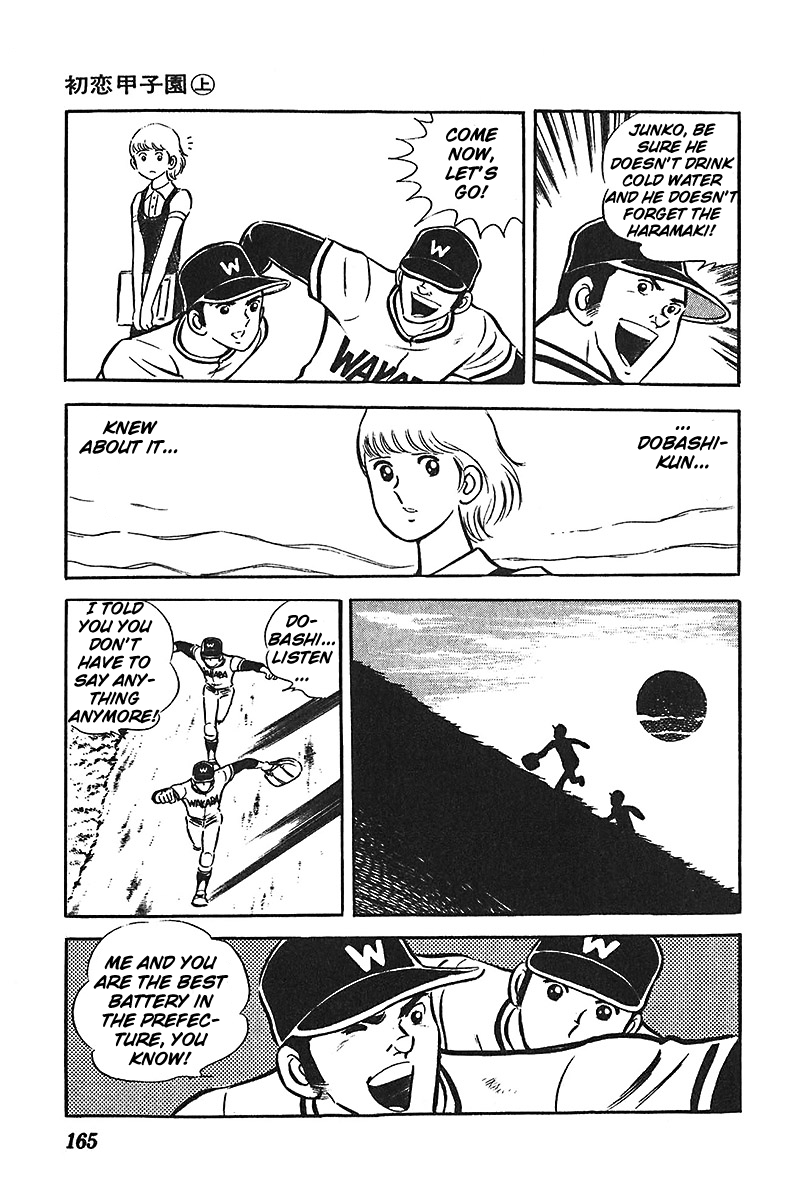 Ah! Seishun no Koushien Chapter 1.6 page 10 - Vol.1 Chapter 6