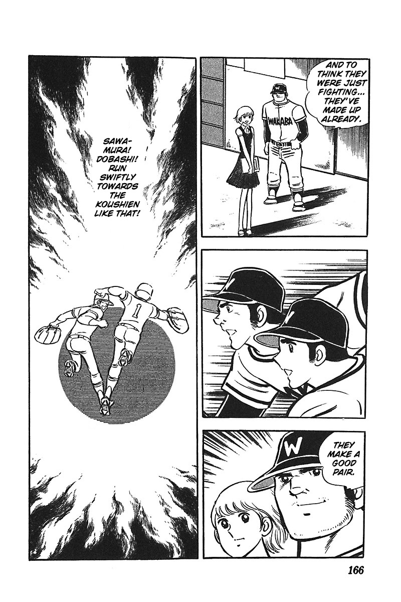 Ah! Seishun no Koushien Chapter 1.6 page 11 - Vol.1 Chapter 6