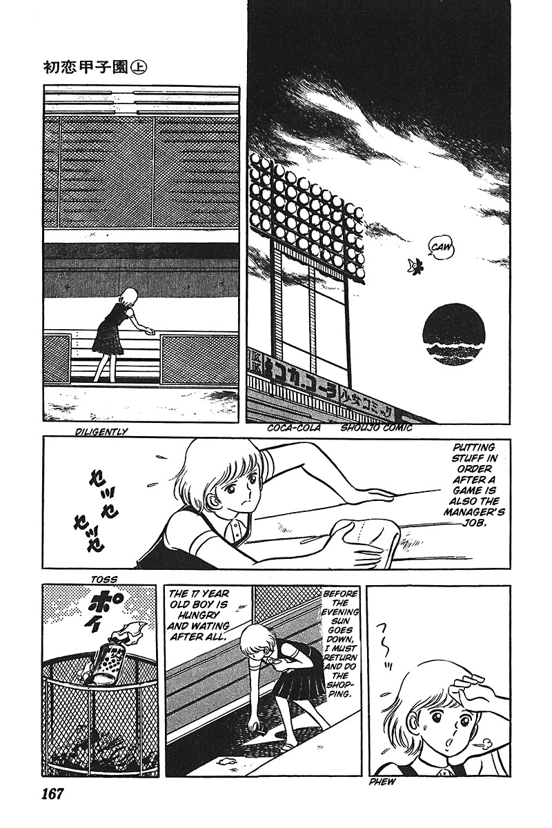 Ah! Seishun no Koushien Chapter 1.6 page 12 - Vol.1 Chapter 6