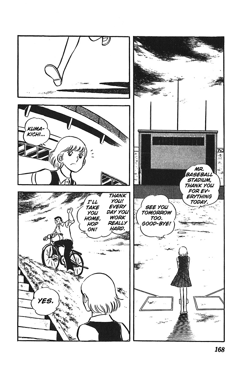 Ah! Seishun no Koushien Chapter 1.6 page 13 - Vol.1 Chapter 6