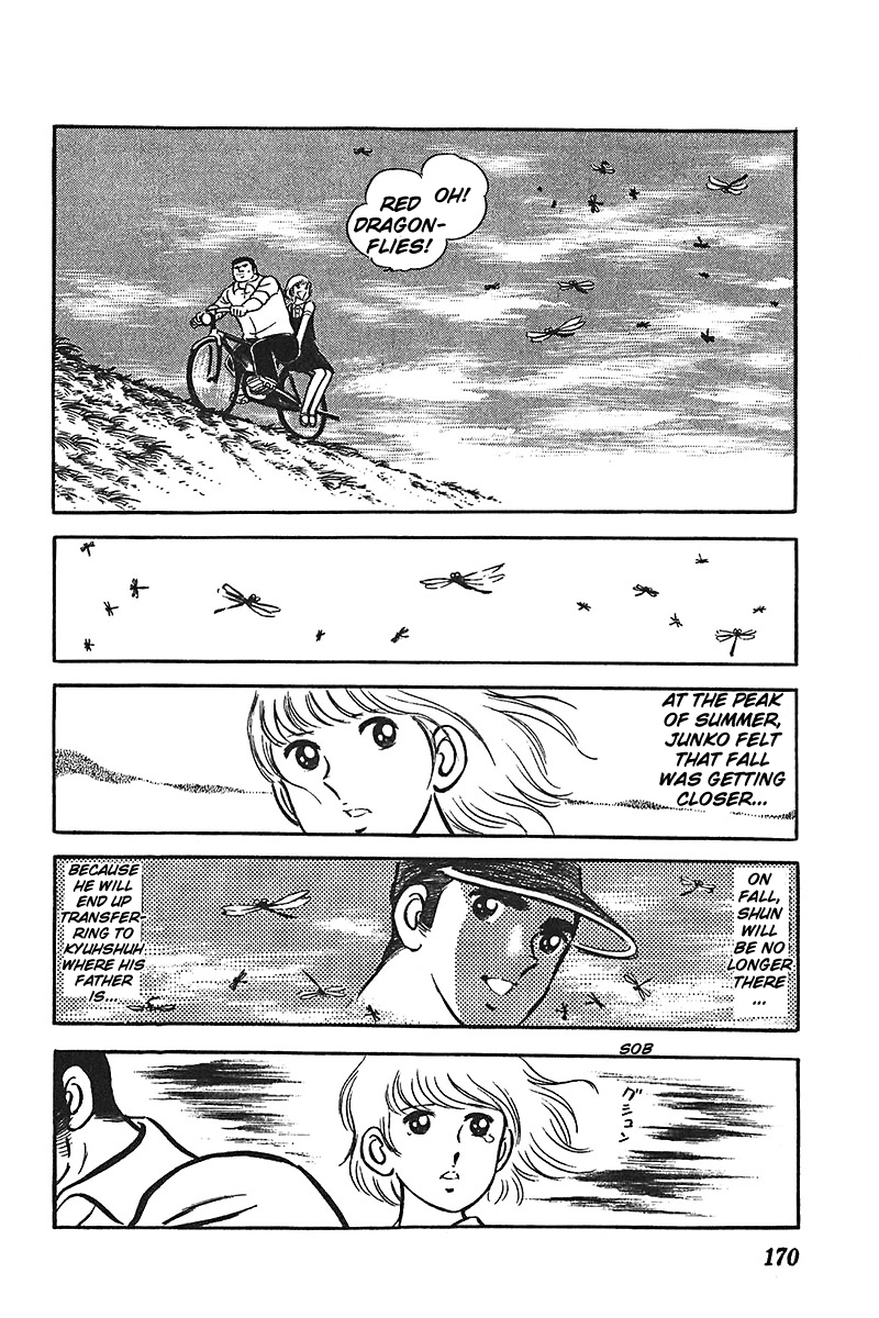Ah! Seishun no Koushien Chapter 1.6 page 15 - Vol.1 Chapter 6