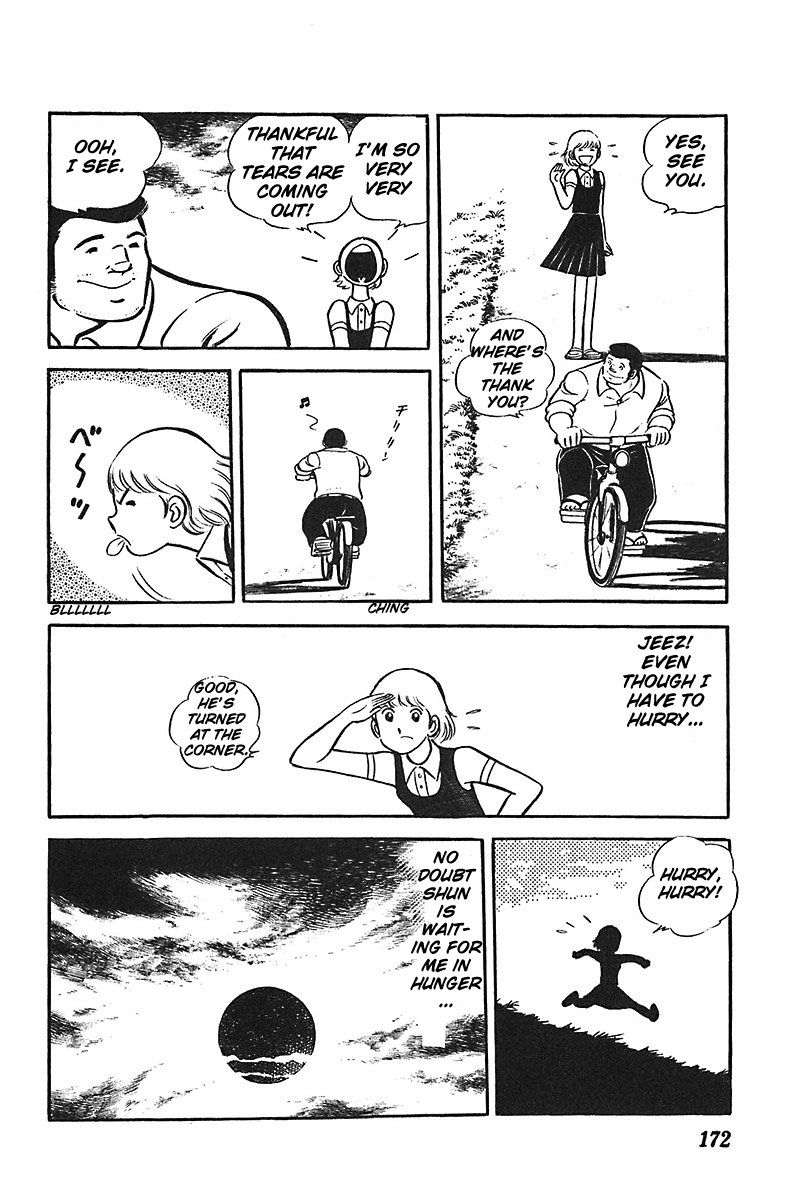 Ah! Seishun no Koushien Chapter 1.6 page 17 - Vol.1 Chapter 6