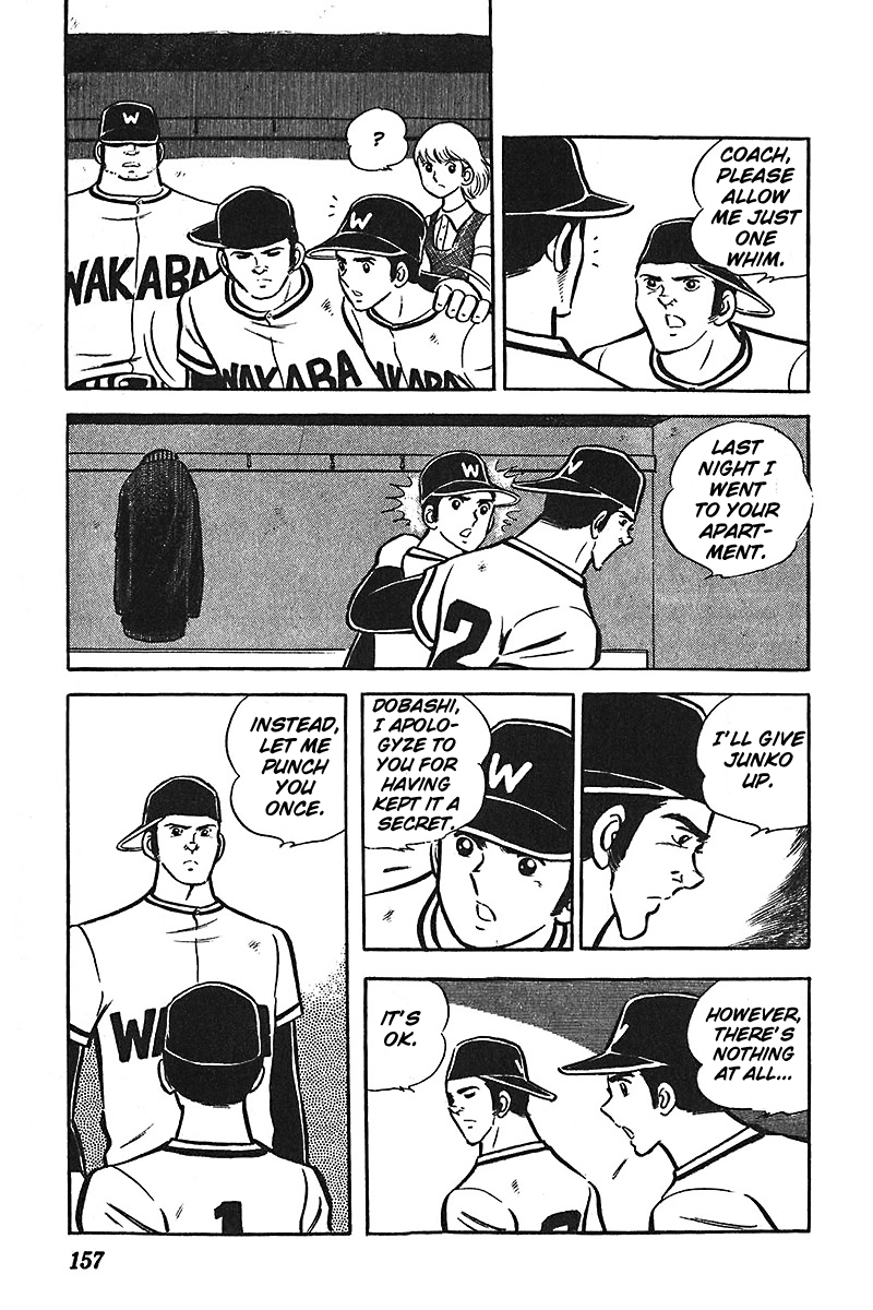 Ah! Seishun no Koushien Chapter 1.6 page 2 - Vol.1 Chapter 6