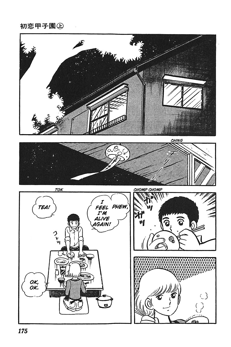 Ah! Seishun no Koushien Chapter 1.6 page 20 - Vol.1 Chapter 6