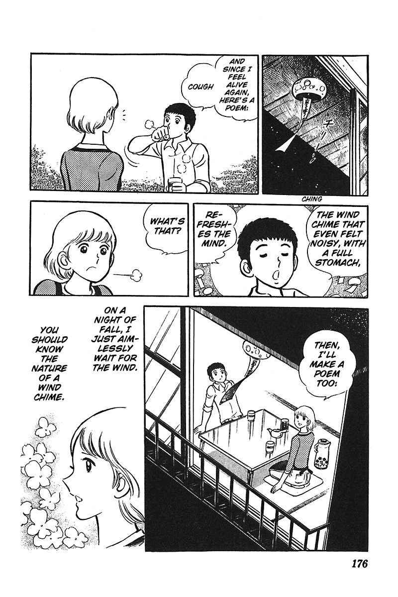 Ah! Seishun no Koushien Chapter 1.6 page 21 - Vol.1 Chapter 6