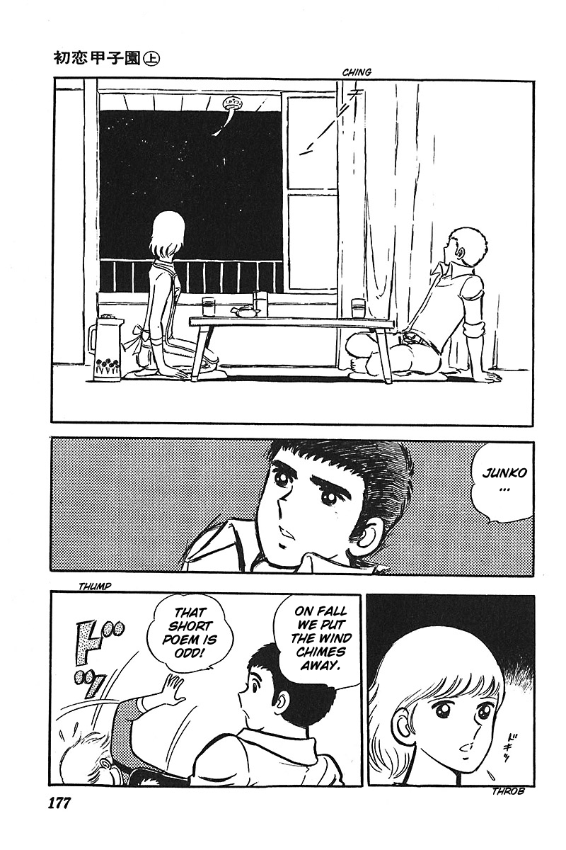 Ah! Seishun no Koushien Chapter 1.6 page 22 - Vol.1 Chapter 6