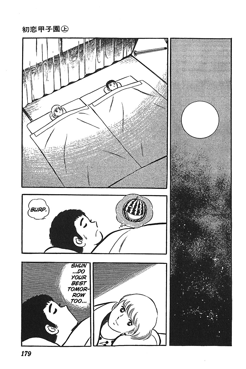 Ah! Seishun no Koushien Chapter 1.6 page 24 - Vol.1 Chapter 6