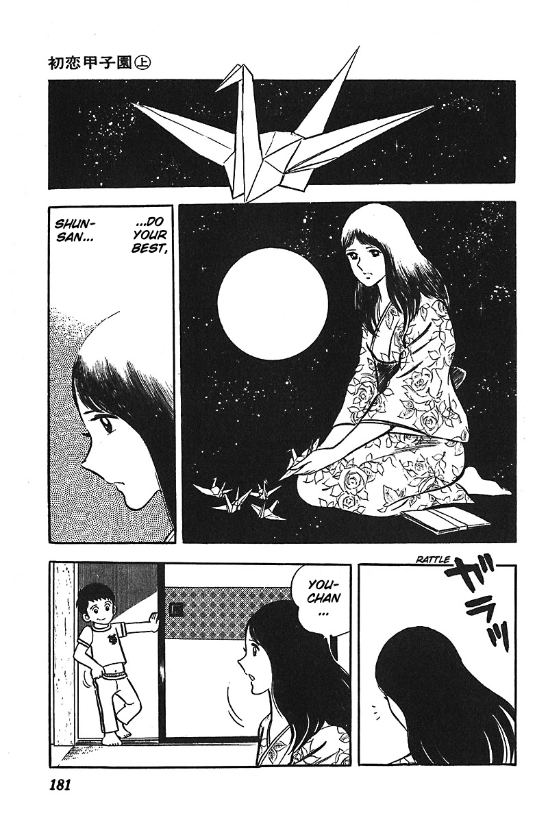 Ah! Seishun no Koushien Chapter 1.6 page 26 - Vol.1 Chapter 6