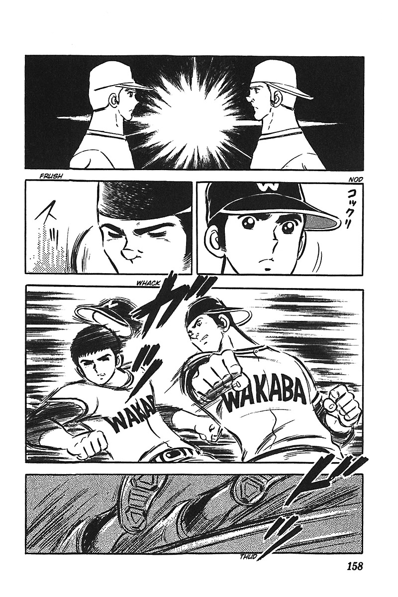 Ah! Seishun no Koushien Chapter 1.6 page 3 - Vol.1 Chapter 6