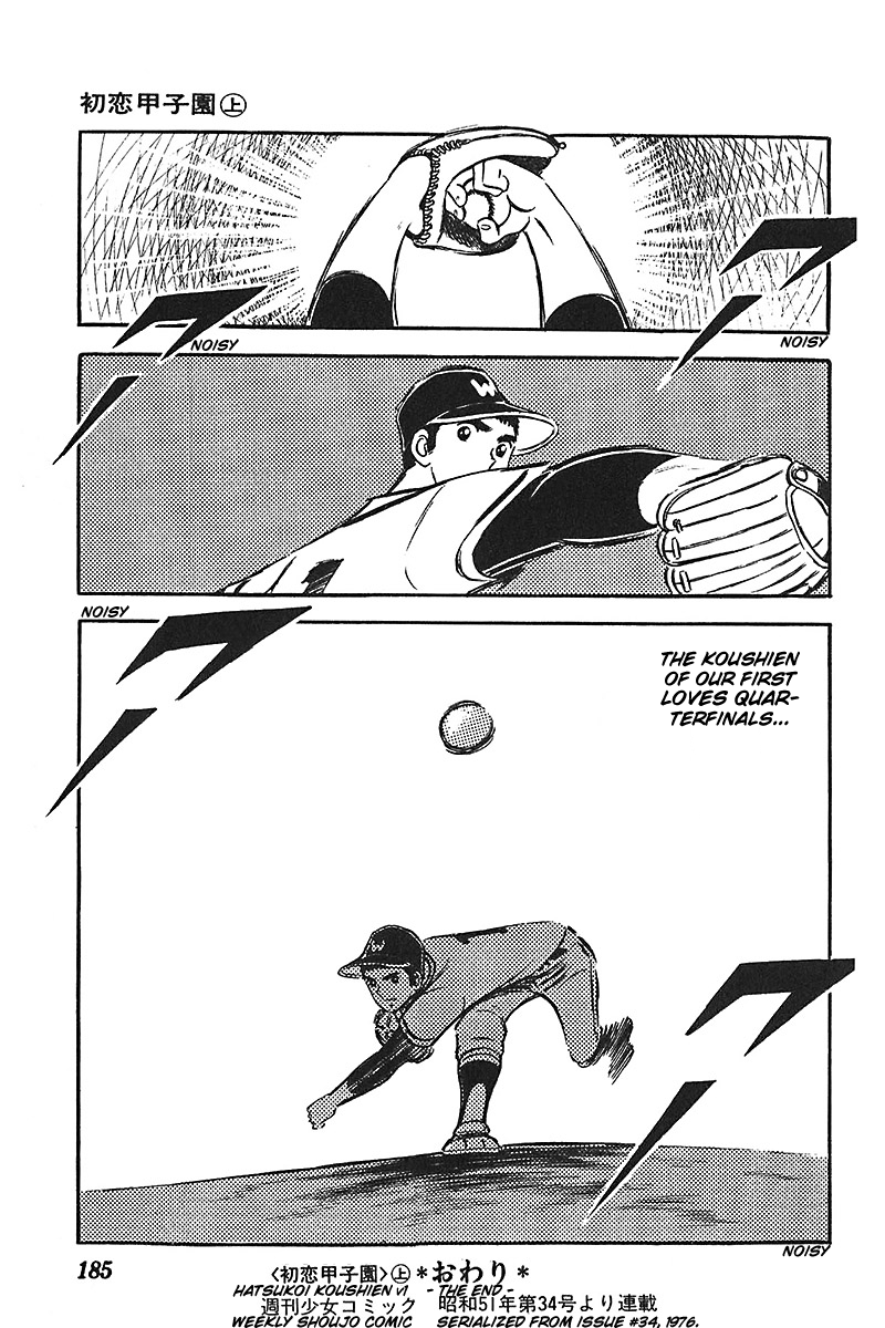 Ah! Seishun no Koushien Chapter 1.6 page 30 - Vol.1 Chapter 6