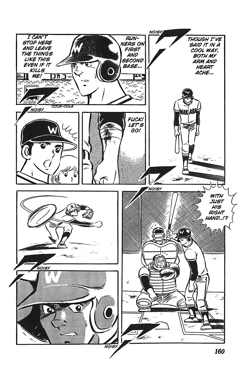Ah! Seishun no Koushien Chapter 1.6 page 5 - Vol.1 Chapter 6