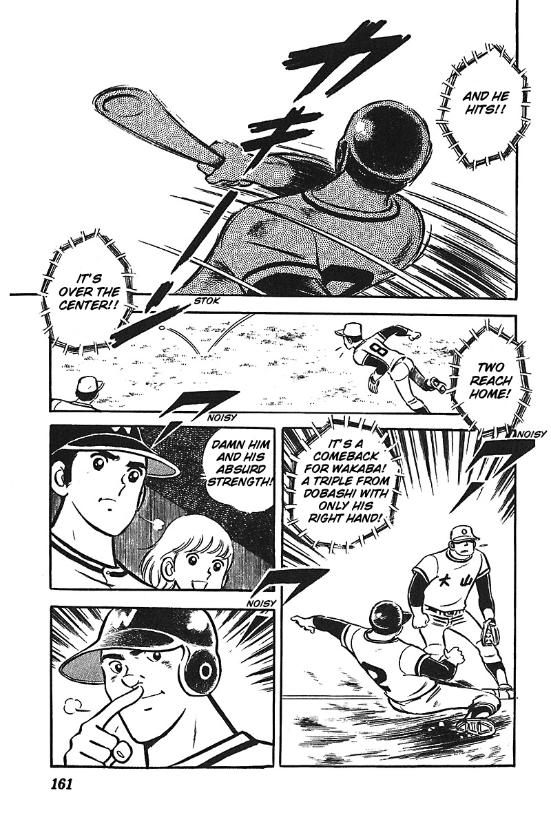 Ah! Seishun no Koushien Chapter 1.6 page 6 - Vol.1 Chapter 6