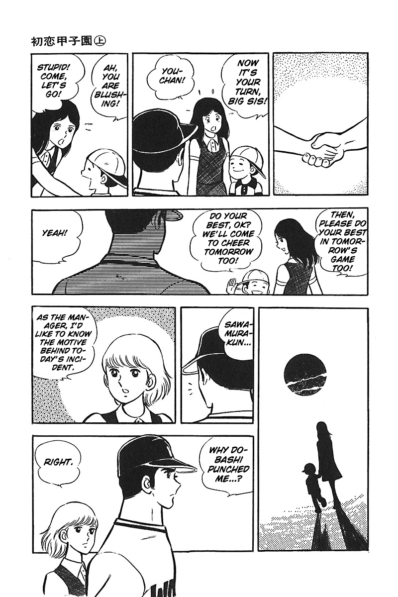Ah! Seishun no Koushien Chapter 1.6 page 8 - Vol.1 Chapter 6