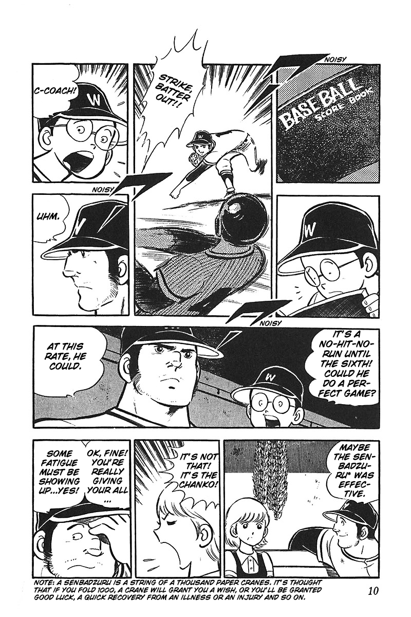Ah! Seishun no Koushien Chapter 2.1 page 10 - Vol.2 Chapter 1