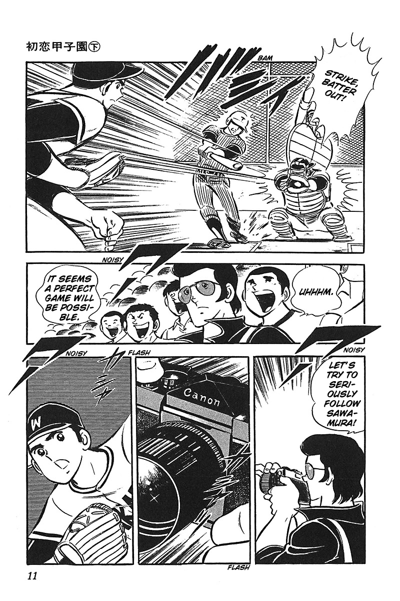 Ah! Seishun no Koushien Chapter 2.1 page 11 - Vol.2 Chapter 1