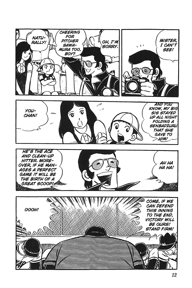 Ah! Seishun no Koushien Chapter 2.1 page 12 - Vol.2 Chapter 1