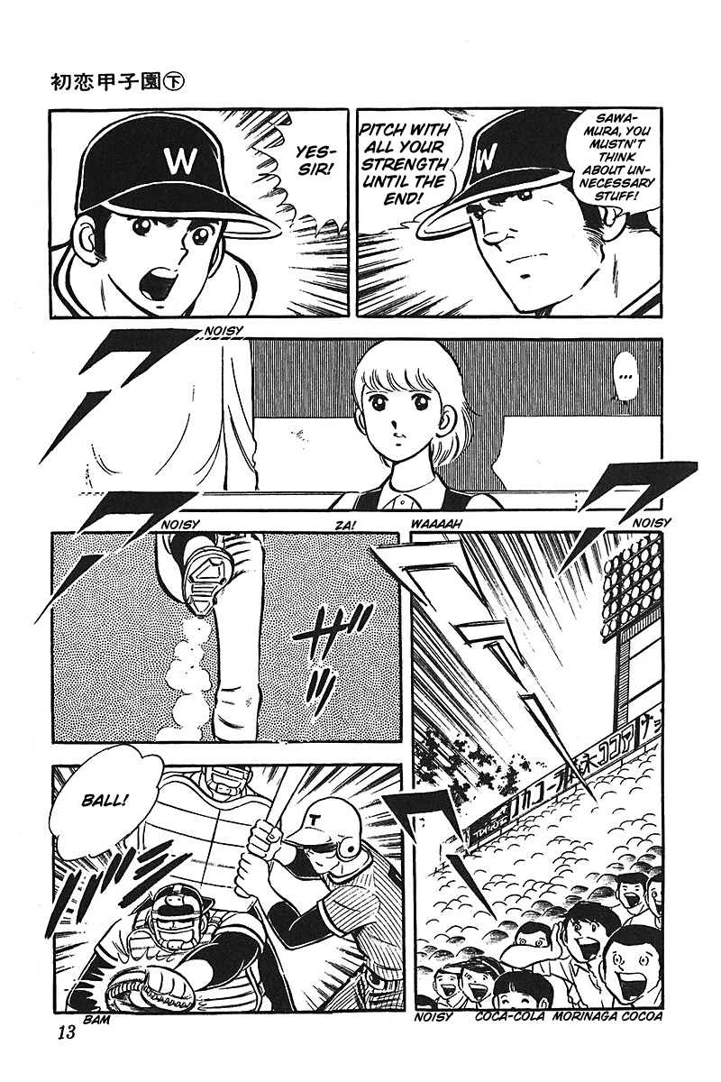 Ah! Seishun no Koushien Chapter 2.1 page 13 - Vol.2 Chapter 1
