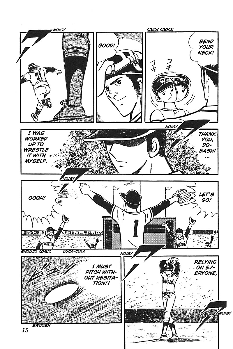 Ah! Seishun no Koushien Chapter 2.1 page 15 - Vol.2 Chapter 1