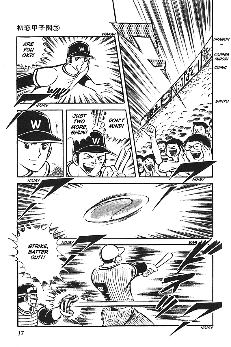 Ah! Seishun no Koushien Chapter 2.1 page 17 - Vol.2 Chapter 1