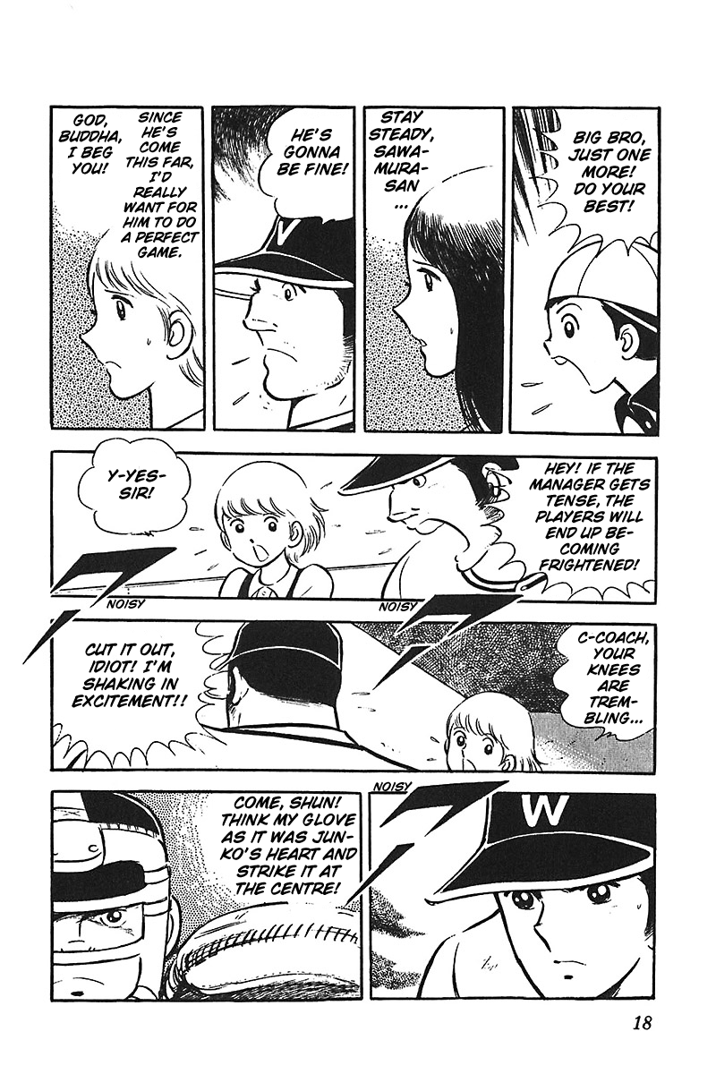 Ah! Seishun no Koushien Chapter 2.1 page 18 - Vol.2 Chapter 1
