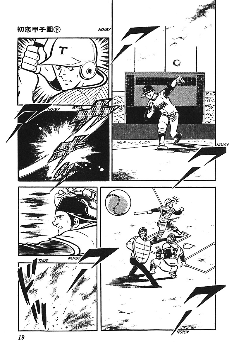 Ah! Seishun no Koushien Chapter 2.1 page 19 - Vol.2 Chapter 1