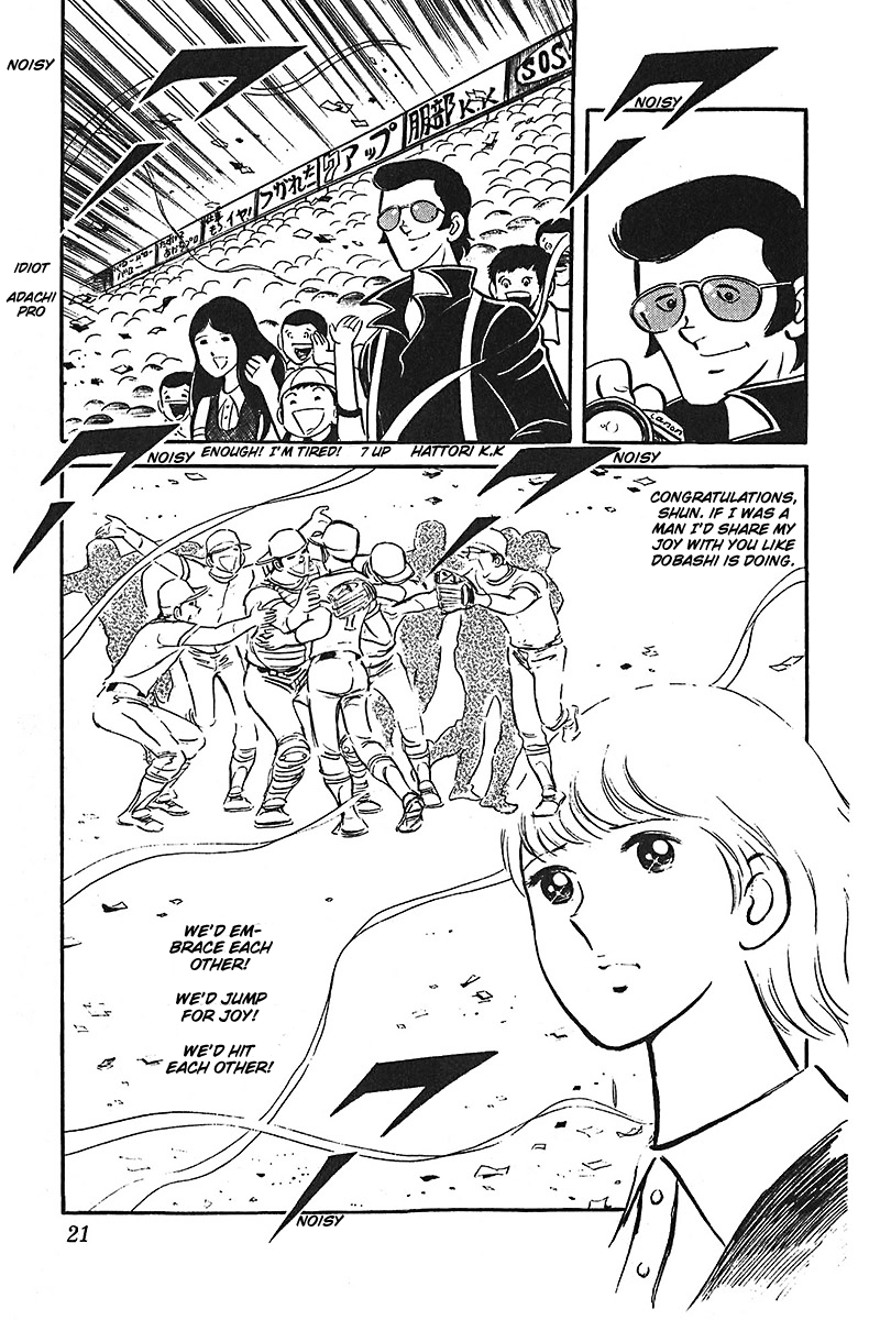 Ah! Seishun no Koushien Chapter 2.1 page 21 - Vol.2 Chapter 1