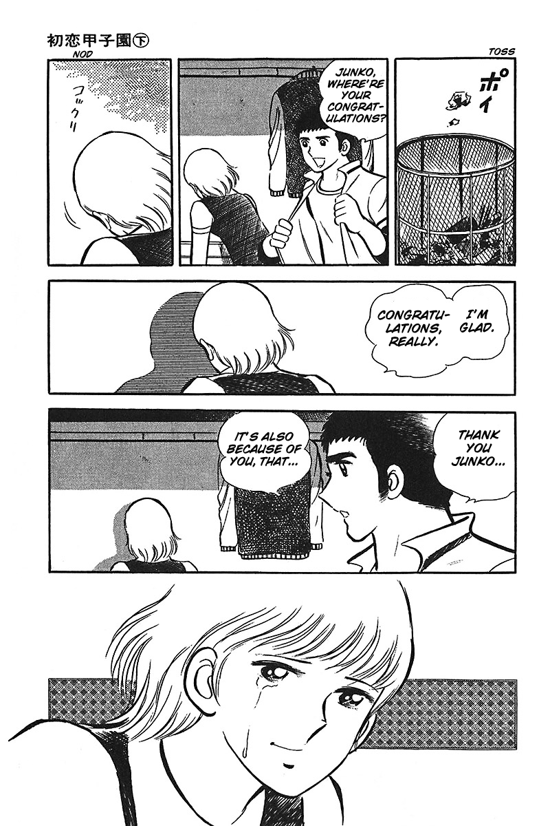 Ah! Seishun no Koushien Chapter 2.1 page 23 - Vol.2 Chapter 1