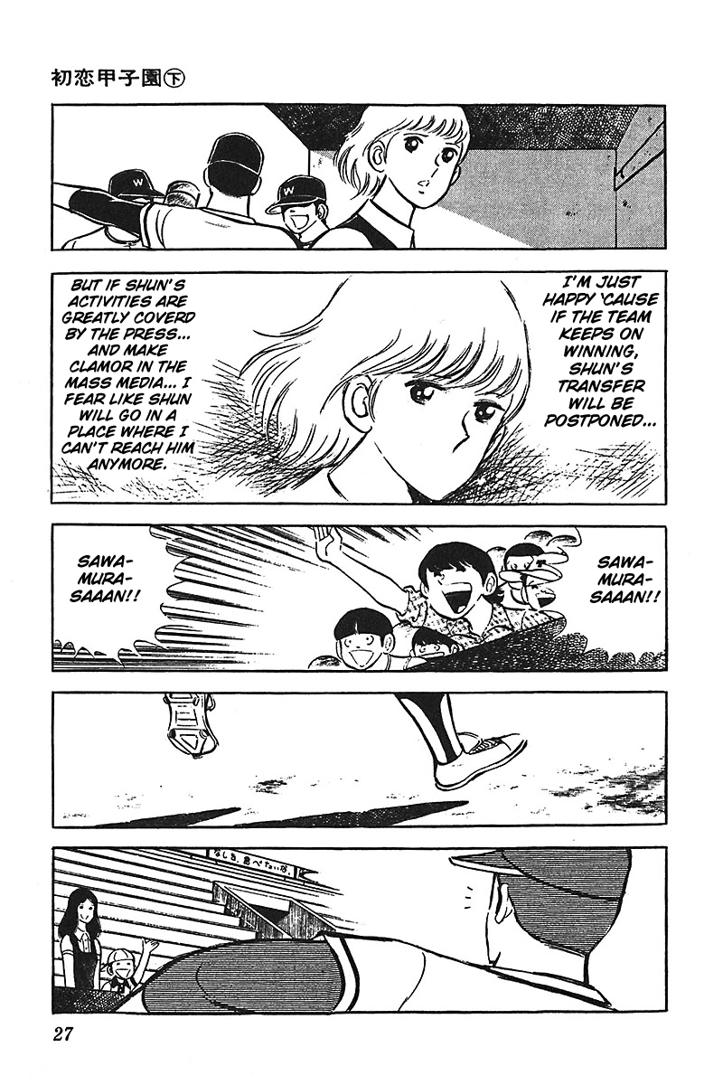 Ah! Seishun no Koushien Chapter 2.1 page 27 - Vol.2 Chapter 1