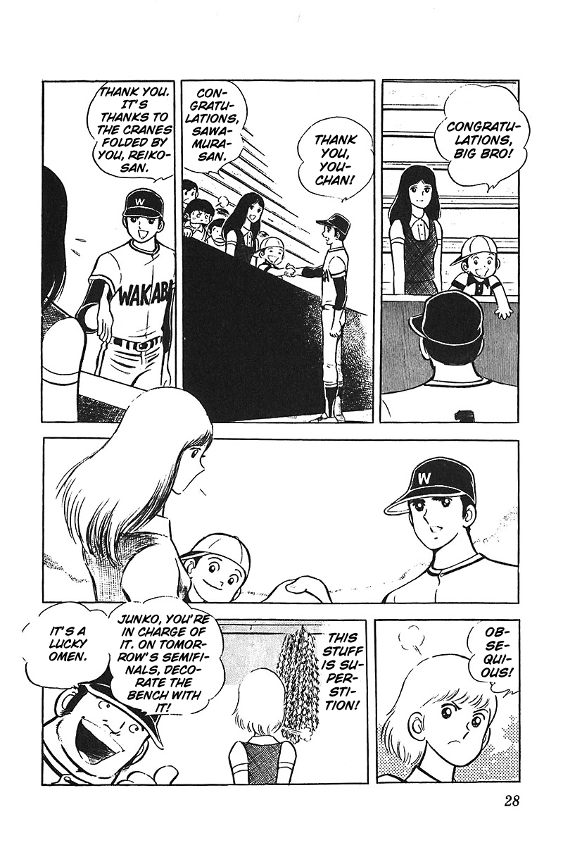 Ah! Seishun no Koushien Chapter 2.1 page 28 - Vol.2 Chapter 1