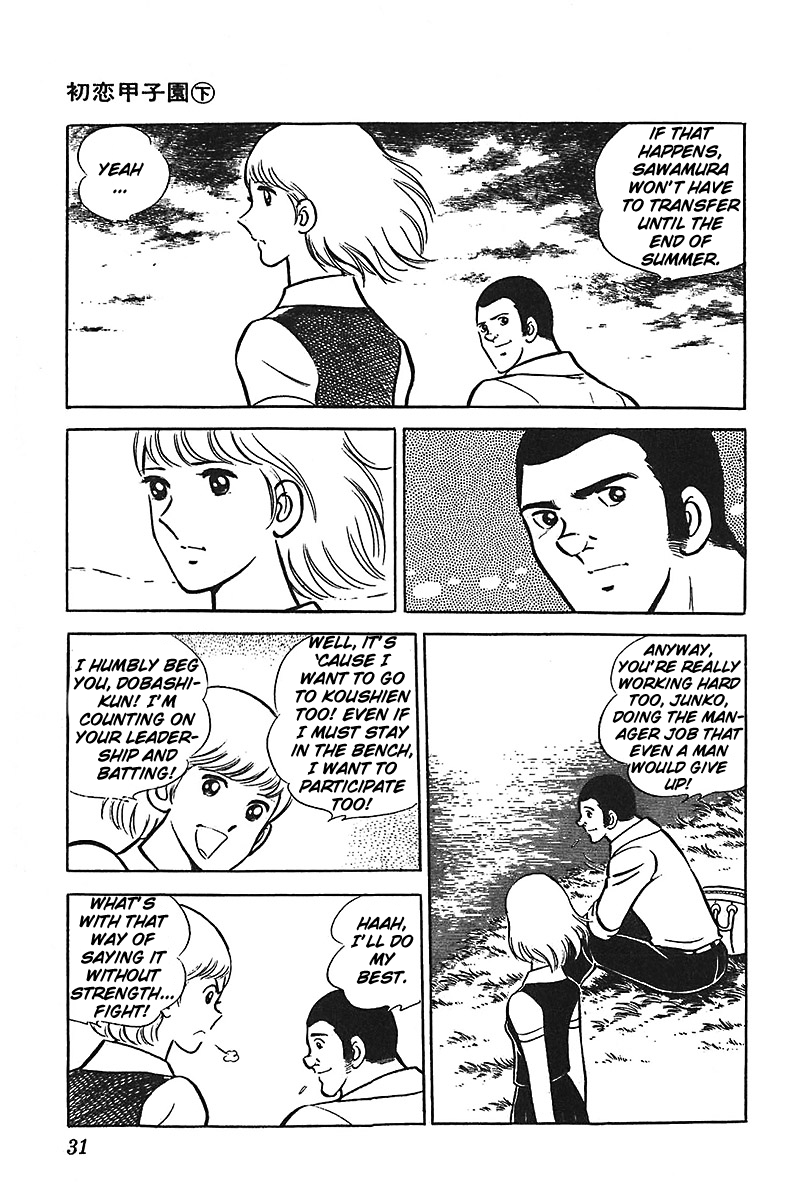 Ah! Seishun no Koushien Chapter 2.1 page 31 - Vol.2 Chapter 1