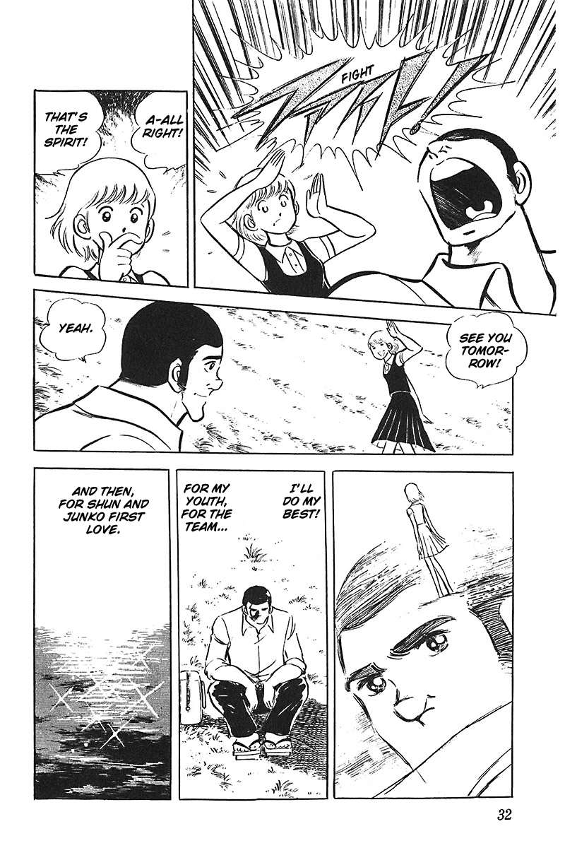 Ah! Seishun no Koushien Chapter 2.1 page 32 - Vol.2 Chapter 1
