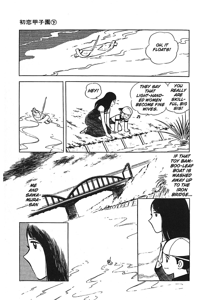Ah! Seishun no Koushien Chapter 2.1 page 33 - Vol.2 Chapter 1