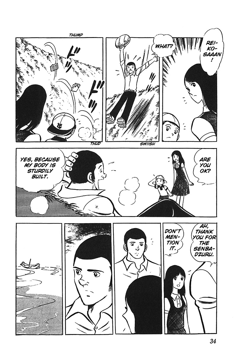 Ah! Seishun no Koushien Chapter 2.1 page 34 - Vol.2 Chapter 1
