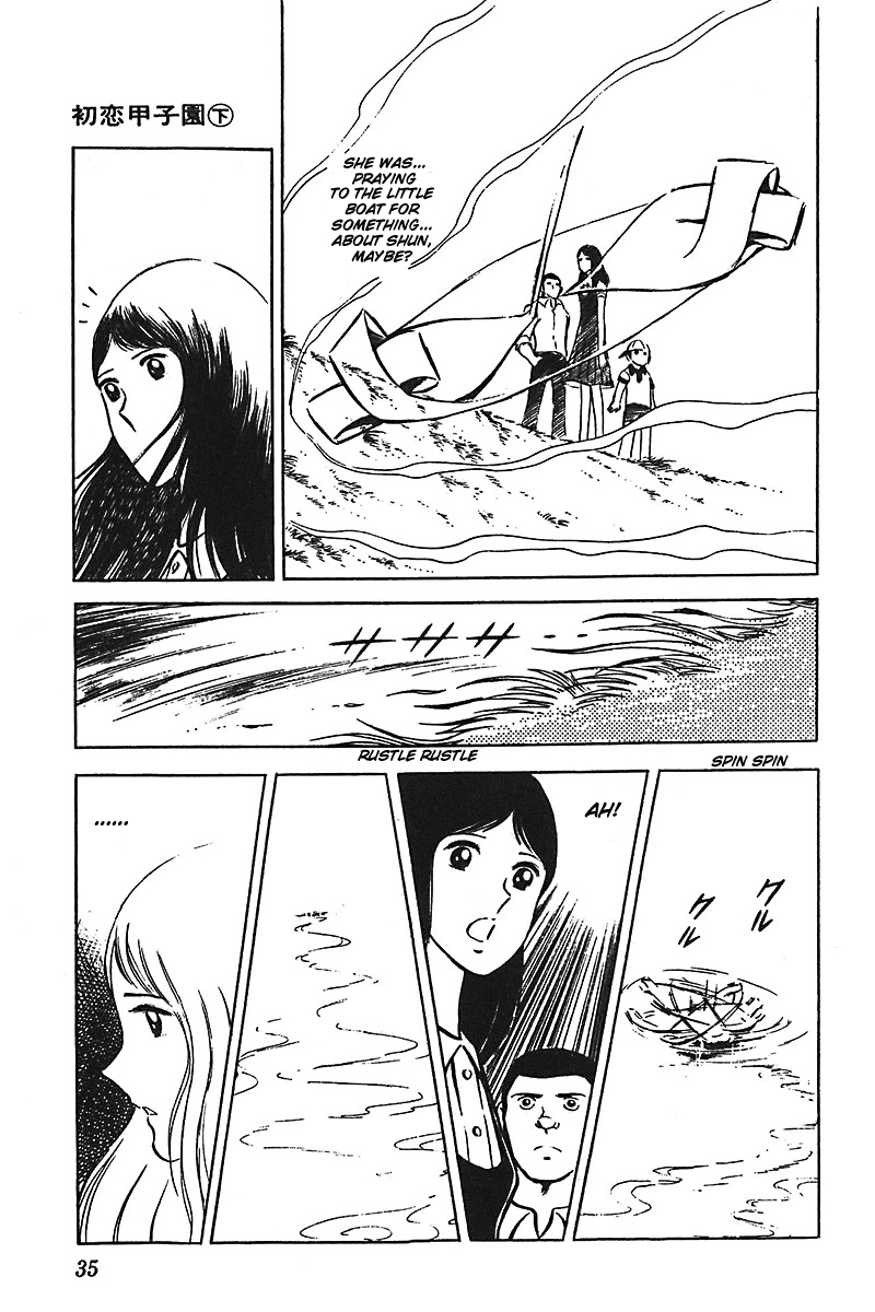 Ah! Seishun no Koushien Chapter 2.1 page 35 - Vol.2 Chapter 1