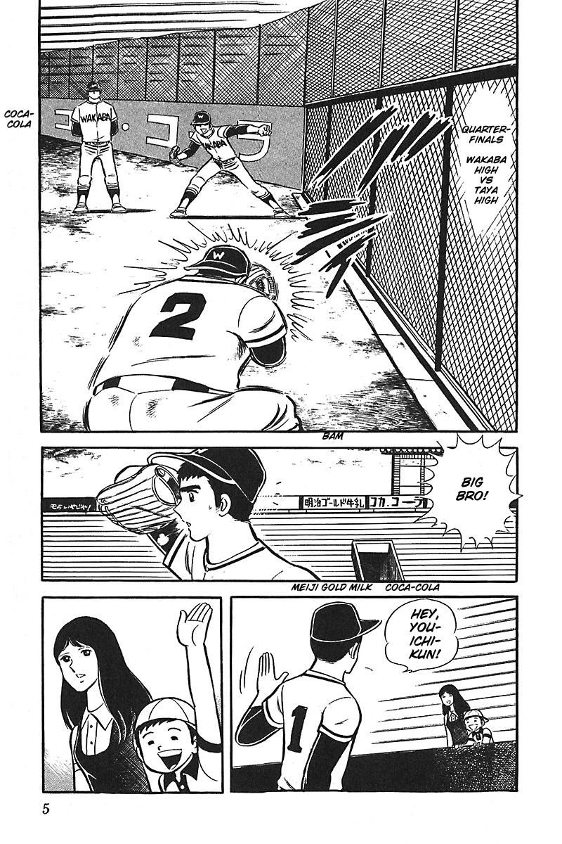 Ah! Seishun no Koushien Chapter 2.1 page 5 - Vol.2 Chapter 1