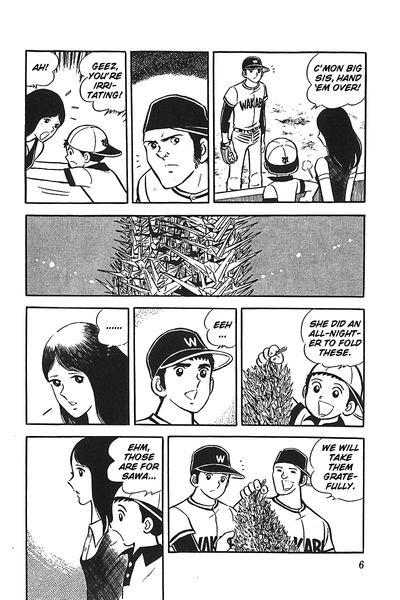 Ah! Seishun no Koushien Chapter 2.1 page 6 - Vol.2 Chapter 1