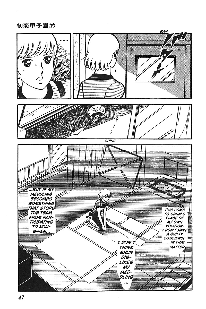 Ah! Seishun no Koushien Chapter 2.2 page 11 - Vol.2 Chapter 2