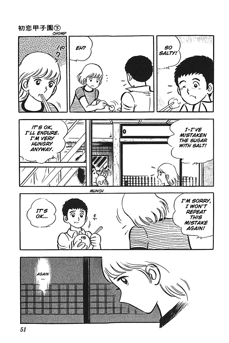 Ah! Seishun no Koushien Chapter 2.2 page 15 - Vol.2 Chapter 2