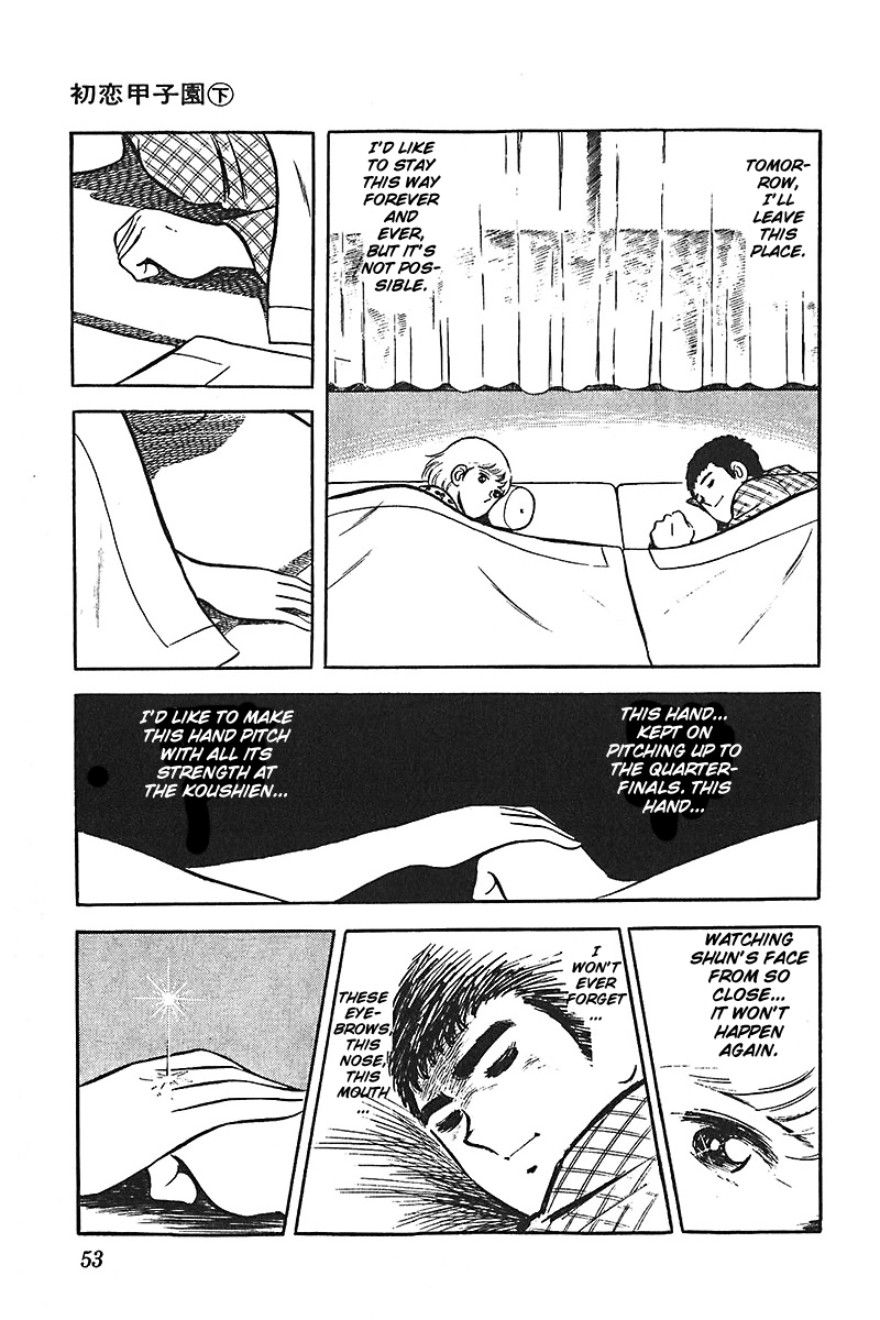 Ah! Seishun no Koushien Chapter 2.2 page 17 - Vol.2 Chapter 2