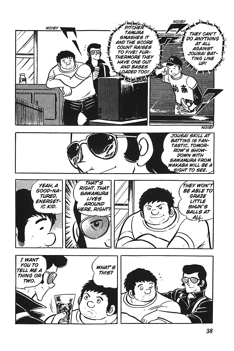 Ah! Seishun no Koushien Chapter 2.2 page 2 - Vol.2 Chapter 2