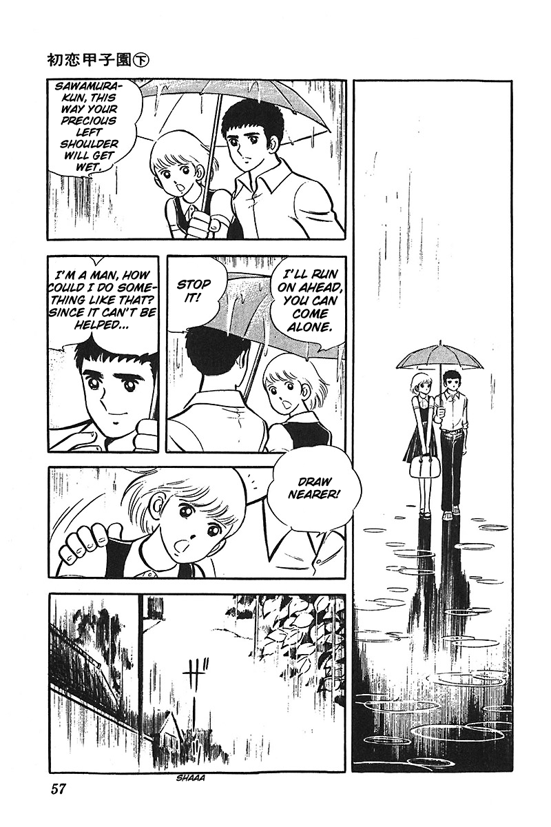 Ah! Seishun no Koushien Chapter 2.2 page 21 - Vol.2 Chapter 2