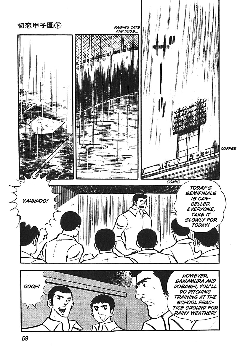 Ah! Seishun no Koushien Chapter 2.2 page 23 - Vol.2 Chapter 2