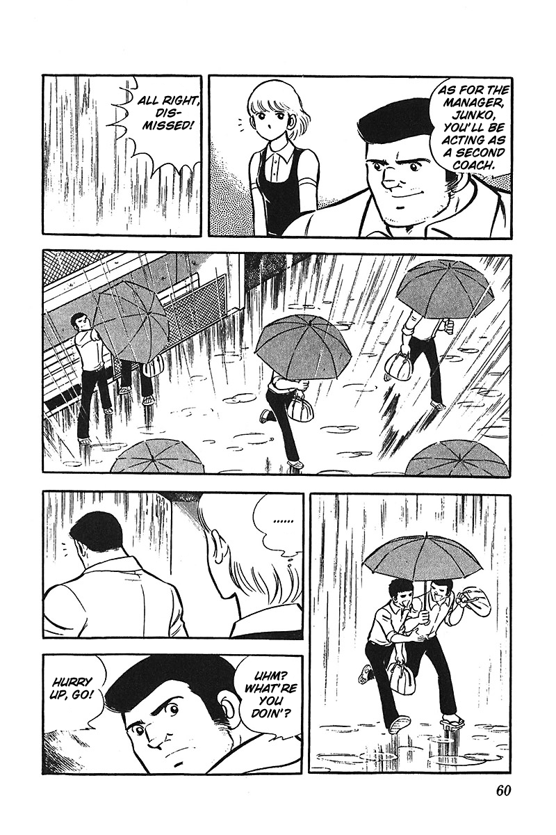Ah! Seishun no Koushien Chapter 2.2 page 24 - Vol.2 Chapter 2