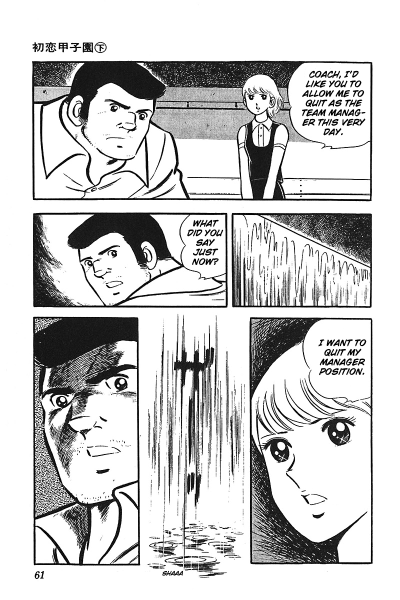 Ah! Seishun no Koushien Chapter 2.2 page 25 - Vol.2 Chapter 2