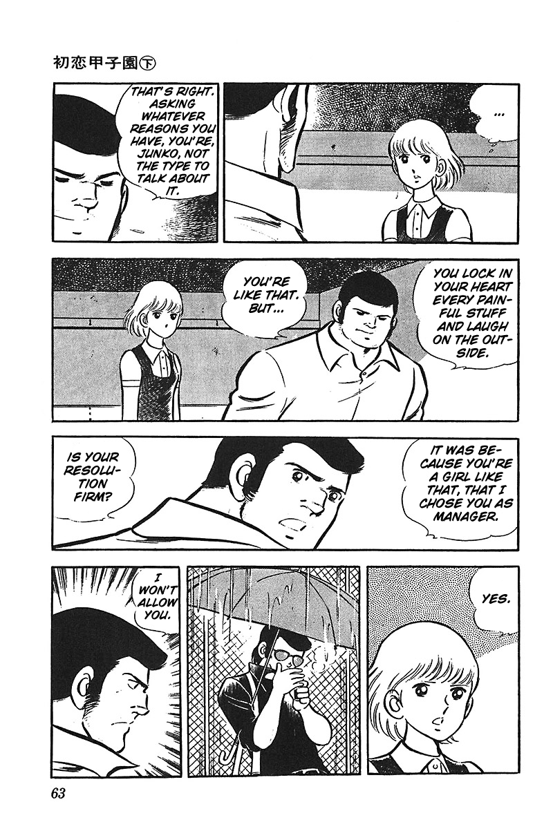 Ah! Seishun no Koushien Chapter 2.2 page 27 - Vol.2 Chapter 2