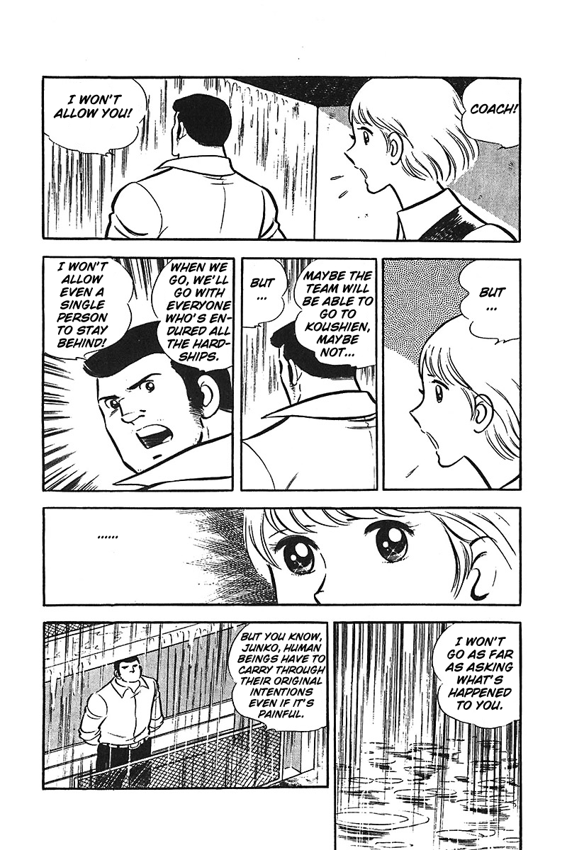 Ah! Seishun no Koushien Chapter 2.2 page 28 - Vol.2 Chapter 2