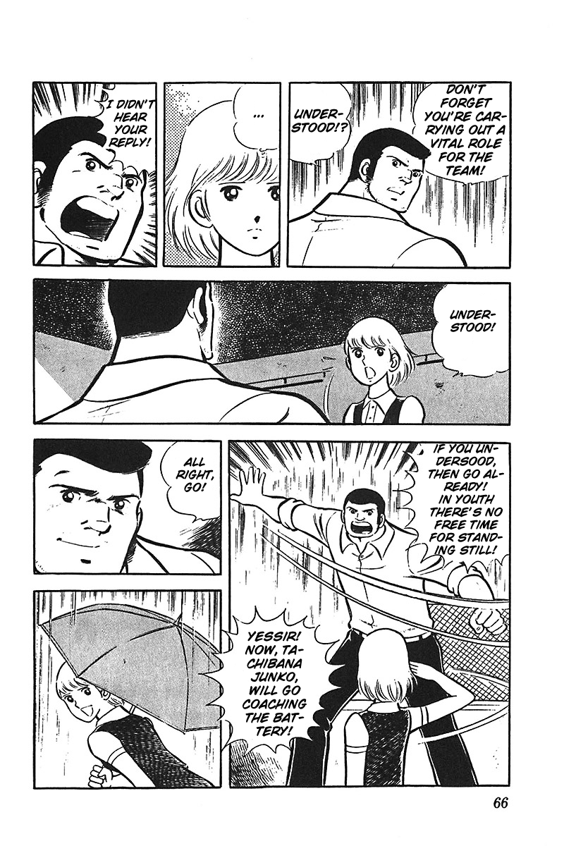 Ah! Seishun no Koushien Chapter 2.2 page 30 - Vol.2 Chapter 2